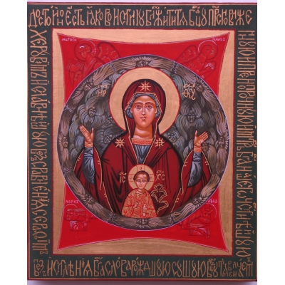 Moedergods van het Teken